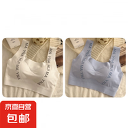 冰絲無(wú)痕少女內(nèi)衣夏季薄款透氣學(xué)生女童運(yùn)動(dòng)青春發(fā)育期美背文胸罩 白色+藍(lán)色-超值2件裝 2XL (建議110-130斤)
