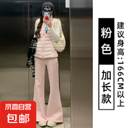 灰色運動(dòng)喇叭褲女夏季2025新款高腰顯瘦寬松休閑衛褲直筒闊腿長(cháng)褲 粉色-加長(cháng)款【原版品質(zhì)】 2XL 【135-145斤】