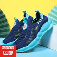 童鞋男童單網(wǎng)鞋夏季兒童網(wǎng)面運(yùn)動(dòng)鞋男孩跑步鞋中大童一腳蹬懶人鞋 879-月色 31