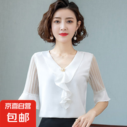 柔順雪紡面料女夏季新款短袖韓版顯瘦百搭V領(lǐng)氣質(zhì)優(yōu)雅荷葉袖上衣 白色 S