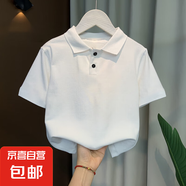 純棉休閑百搭兒童POLO衫夏季單穿百搭寬松打底衫中大童上衣學(xué)生裝 101-白色 160