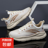 超大碼48碼情侶款夏季超輕透氣網(wǎng)面高彈款厚底運動鞋跑步鞋休閑鞋 WD 865-米咖色- 超輕高彈運動鞋 48 (290mm) 標準運動碼