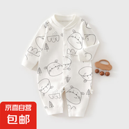 新生嬰兒兒連體衣春秋1歲套裝衣服初生寶寶無(wú)骨哈衣爬服打底內衣 春秋直襟連體衣可愛(ài)河馬 80cm (18-22斤以?xún)?