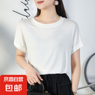2025蝙蝠袖T恤女圓領(lǐng)夏季純色簡(jiǎn)約小飛袖休閑百搭寬松短袖體恤女 白色 M