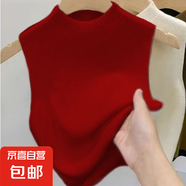 白色針織吊帶無袖背心女春夏裝半高領(lǐng)坎肩短款內(nèi)搭打底外穿上衣潮 紅色 XL 【建議120-135斤】