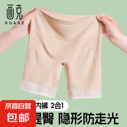 安全褲女無(wú)痕防走光不卷邊高腰薄款打底褲二合一冰絲平角褲內(nèi)褲女 黑色+卡其+奶白 L 推薦120-140斤