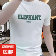 夏季新款短袖t恤男士美式潮牌白色體恤衫半袖個(gè)性印花修身上衣男 001-ELEP-白色 5XL