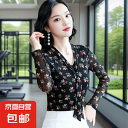 碎花圖案網(wǎng)紗打底衫女2025春夏穿搭長袖百搭V領(lǐng)洋氣氣質(zhì)小衫 黑色四葉草 輕薄 XL 適合115-130斤