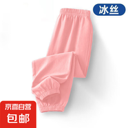 新款慵懶風(fēng)中大童休閑冰絲速干運(yùn)動(dòng)褲子薄款男女孩百搭時(shí)尚長(zhǎng)褲子 771-粉色 130