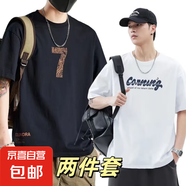 短袖t恤男2025夏季寬松潮流圓領(lǐng)男裝半袖體恤上體恤上衣純棉1201 黑7+白色Cornutg XL 125-135斤
