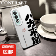 謝圖聯(lián) 適用OPPOK12手機(jī)殼男女A5pro新款Reno13磨砂11防摔10八方來財(cái)9超薄8潮牌7/6/5/4/3/a97/a96 透白-八方來財(cái)g1 oppoa5