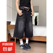 大碼美式七分褲牛仔短褲女夏季2025薄款高腰顯瘦a字闊腿褲胖妹妹 黑色 L