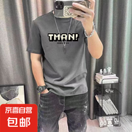 短袖t恤男新款2025精梳棉夏季潮牌男裝時尚潮流印花百搭半袖上衣 T字母【灰色】 5XL