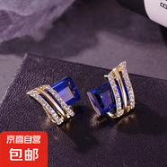 韓國(guó)個(gè)性氣質(zhì)菱形翅膀耳釘耳扣百搭時(shí)尚鑲鉆圓臉耳環(huán)女 藍(lán)色
