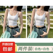白色吊帶背心女內(nèi)搭2025新款帶胸墊美背文胸一體夏天無袖打底上衣 白色兩件裝 3XL 推薦體重150-160斤