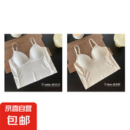 帶胸墊吊帶背心女外穿內(nèi)搭裹胸抹胸學(xué)生少女打底修身美背一體內(nèi)衣 白+膚 M 建議80-95斤