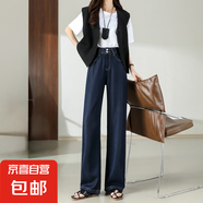 【高品質(zhì)】Lee同款天絲軟牛仔褲女裝高個(gè)子直筒冰絲窄版闊腿褲子 丹寧藍(lán)【加長(zhǎng)】 建議162-168cm選 L 推薦【113-122斤】