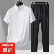 男士夏季時尚休閑無痕彈力翻領TOLO半袖T恤散口長褲冰絲套裝 GF20617/8068白色【套裝】 XL 【135-150】