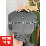彈力純棉短袖t恤女春夏2025新款內搭修身體恤基礎正肩上衣888+887 深灰色【圓領】 XL 建議110-125斤