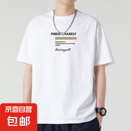 220克純棉短袖t恤男2025夏季ins簡約字母休閑寬松百搭體恤B701YL PHIEUS白色2550 L