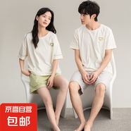 情侶睡衣夏季純棉男款女士夏款2025新款套裝春秋款韓風(fēng)家居服夏天 Z66019情侶 XL 女