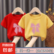100%純棉女童t恤短袖男童夏兒童衣服女寶寶夏季寬松上衣中小童-SL (粉蝴蝶結(jié))紅色+黃色 90 cm