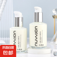 正品小黃油水光精華乳深層補(bǔ)水保濕滋潤緊致提亮膚色舒緩修護(hù)乳液 小黃油水光精華乳