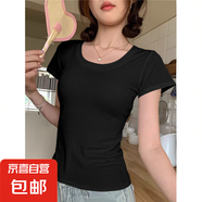 莫代爾螺紋短袖t恤女夏季新款百搭修身打底衫正肩內(nèi)搭外穿上衣服 956-黑色 M