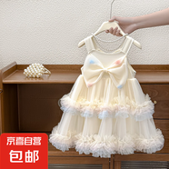 【女童吊帶連衣裙】2025年夏季新款洋氣女孩網(wǎng)紗公主裙出游六一 杏色 130 130cm