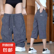 冰絲褲子男款夏季薄款7七分褲運動休閑八分褲寬松短褲直筒男褲子 灰色 潮社坊 C08  2XL