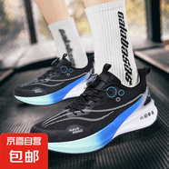 春夏季網(wǎng)面透氣耐磨跑步鞋男鞋學(xué)生減震競(jìng)速跑鞋大童旋鈕運(yùn)動(dòng)跑鞋 黑月 42