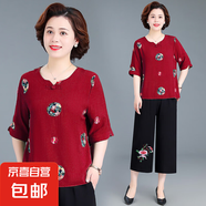 中年媽媽裝夏裝洋氣短袖t恤2025夏季中老年女裝中國風(fēng)復(fù)古上衣 鐵銹紅756 2XL 建議110-120斤左右