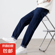 【熱銷(xiāo)推薦】彈力牛仔褲男彈力舒適百搭直筒褲休閑男褲男式牛仔褲 2203深藍彈力 33 碼（建議體重140-150斤）