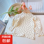 春秋女童裝打底衫寶寶洋氣兒童個性潮牌韓版木耳邊愛心泡泡袖 米白色 140