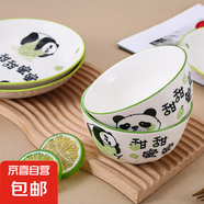 家用釉下彩餐具卡通可愛熊貓創(chuàng)意陶瓷甜甜蜜蜜好事花生餐具套裝 甜甜蜜蜜4.6英寸碗1個(gè)+7英寸盤1個(gè)