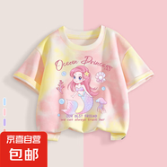 2025女童短袖扎染T恤夏裝新款兒童洋氣印花上衣體恤卡通夏季半袖 海底世界黃粉 海底世界黃粉 140 cm