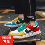 經(jīng)典DUNK空軍拼接鴛鴦31-44親子休閑時(shí)尚板鞋D12 混色 42