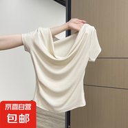 垂感重磅法式一字肩短袖T恤女夏季小眾設(shè)計(jì)感褶皺修身收腰上衣883 杏色 2XL 建議125-140斤