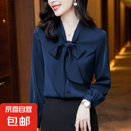 蝴蝶結(jié)系帶長(zhǎng)袖襯衫女春秋新款遮肉顯瘦氣質(zhì)V領(lǐng)時(shí)尚上衣 藏青色 L 107-116