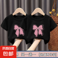 100%純棉女童t恤短袖男童夏兒童衣服女寶寶夏季寬松上衣中小童-SL (粉蝴蝶結(jié))黑色+黑色 120 cm