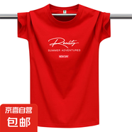 啄木鳥夏季新款短袖T恤男青年圓領(lǐng)純棉寬松大碼情侶百搭打底衫 大紅色 R字母 3XL 體重155-170斤