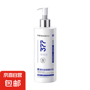 年寇煥彩美白377精華乳嫩膚提亮改善肌膚暗沉補(bǔ)水護(hù)膚品 年寇377精華乳300ml*1瓶