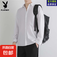 花花公子襯衫男夏季韓版潮流襯衣港風(fēng)日系寬松大碼五分袖寸衫外套 白色 【長袖】 L 推薦120-150斤