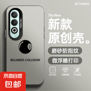 適用OPPOK12手機(jī)殼男女A5pro新款Reno13磨砂11防摔10三角桌球9超薄8潮牌7/6/5/4/3/a97/a96保護(hù)套 透黑-英文黑球8 oppoa3s