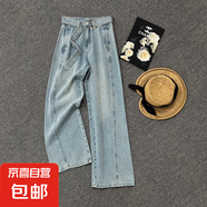 淺藍腰帶高腰闊腿牛仔褲女2025春夏款慵懶休閑寬松百搭拖地褲#008 淺藍色 常規(guī) S （85-100斤）