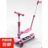 【工廠直發(fā)】質(zhì)量超好的滑板車(chē)兒童3-6到12歲以上男女大童寶寶 【玫你不行】閃光輪三合一