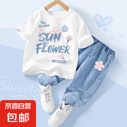 【2件套】女童短袖t恤套裝2025新款洋氣夏季女大童衣服兒童夏裝 淡顏花白+淡顏花K牛仔淺藍(lán) 130
