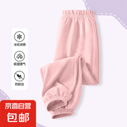 2025新款夏季童裝褲子兒童冰絲休閑褲束腳涼涼褲男女童寬松長(zhǎng)褲子 771-粉色 130