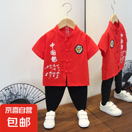 男童漢服夏季薄款套裝寶寶唐裝兒童古裝中國風(fēng)少爺服宋制棉兩件套 中國龍套裝紅色 130