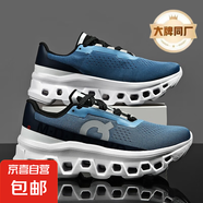 【GEOX制造商】時(shí)尚緩震馬拉松跑步鞋潮流科技蟲洞運(yùn)動(dòng)鞋 深藍(lán) 單層 43 (265mm)